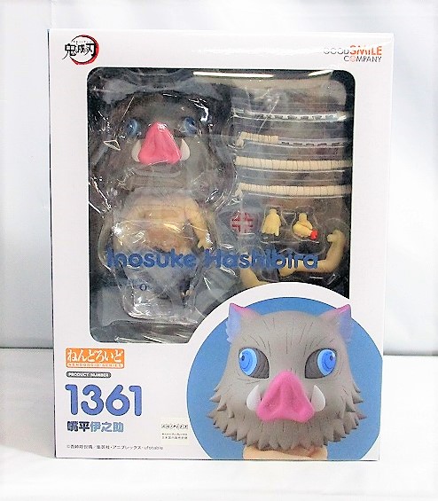 ねんどろいど No.1361 嘴平伊之助(鬼滅の刃)