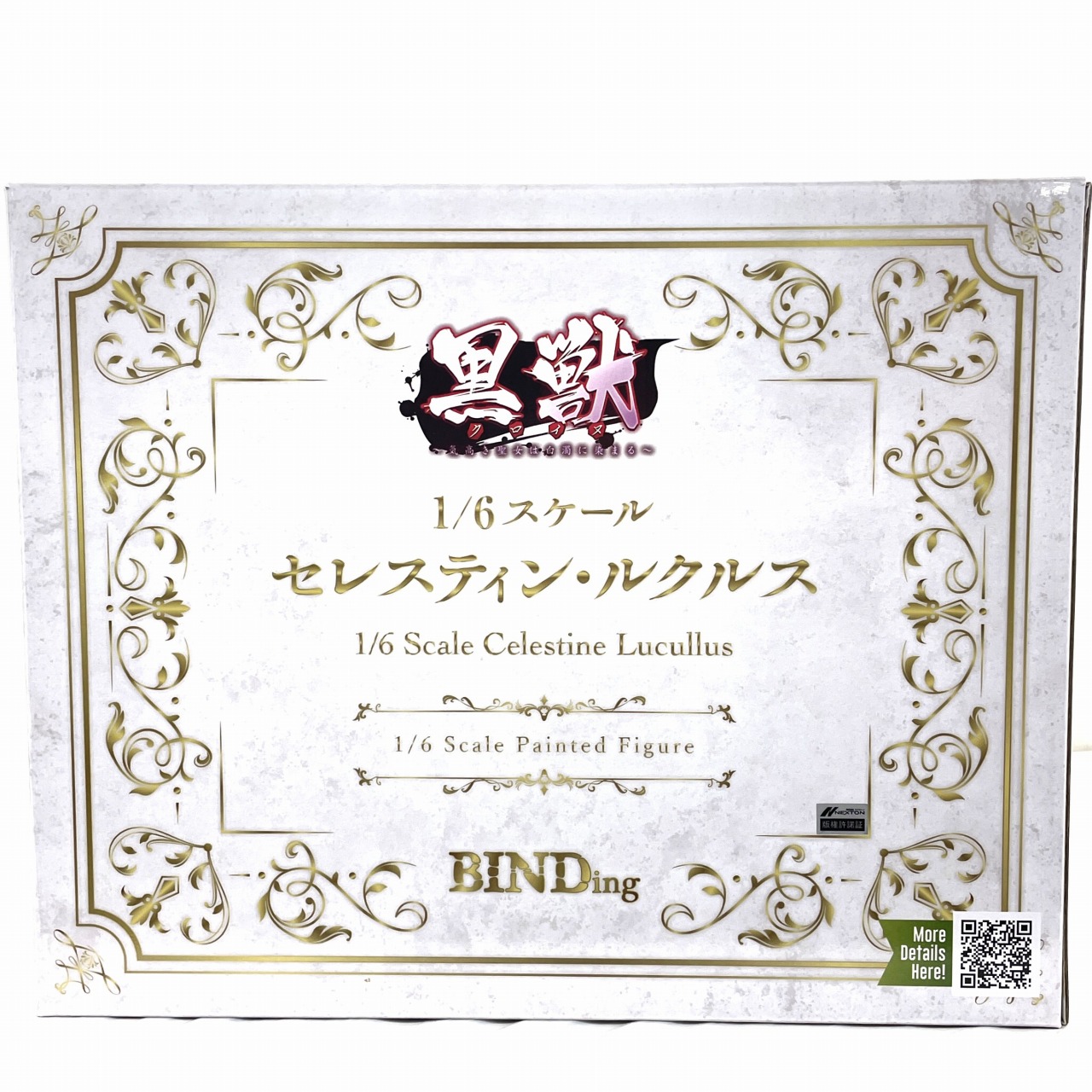 BINDing セレスティン・ルクルス 1/6PVCフィギュア 黒獣~気高き聖女は白濁に染まる~