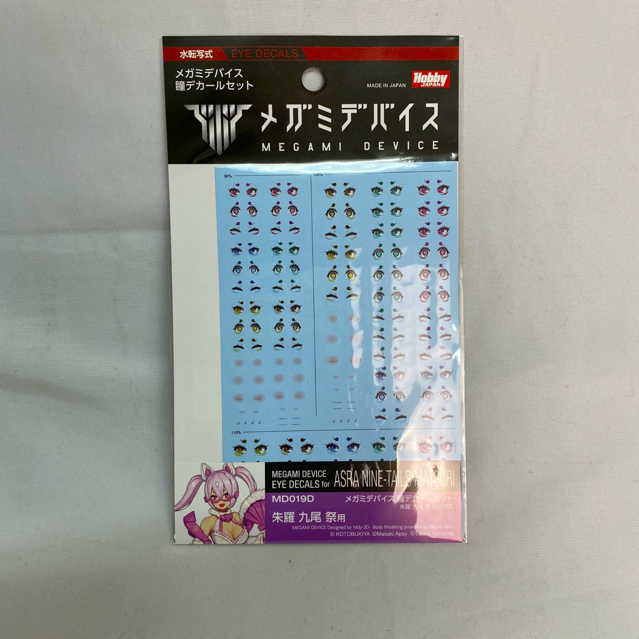 Hobby Japan Megami Device Eye Decal Set 19 for Asura Nine-Tails (Festival Ver.)