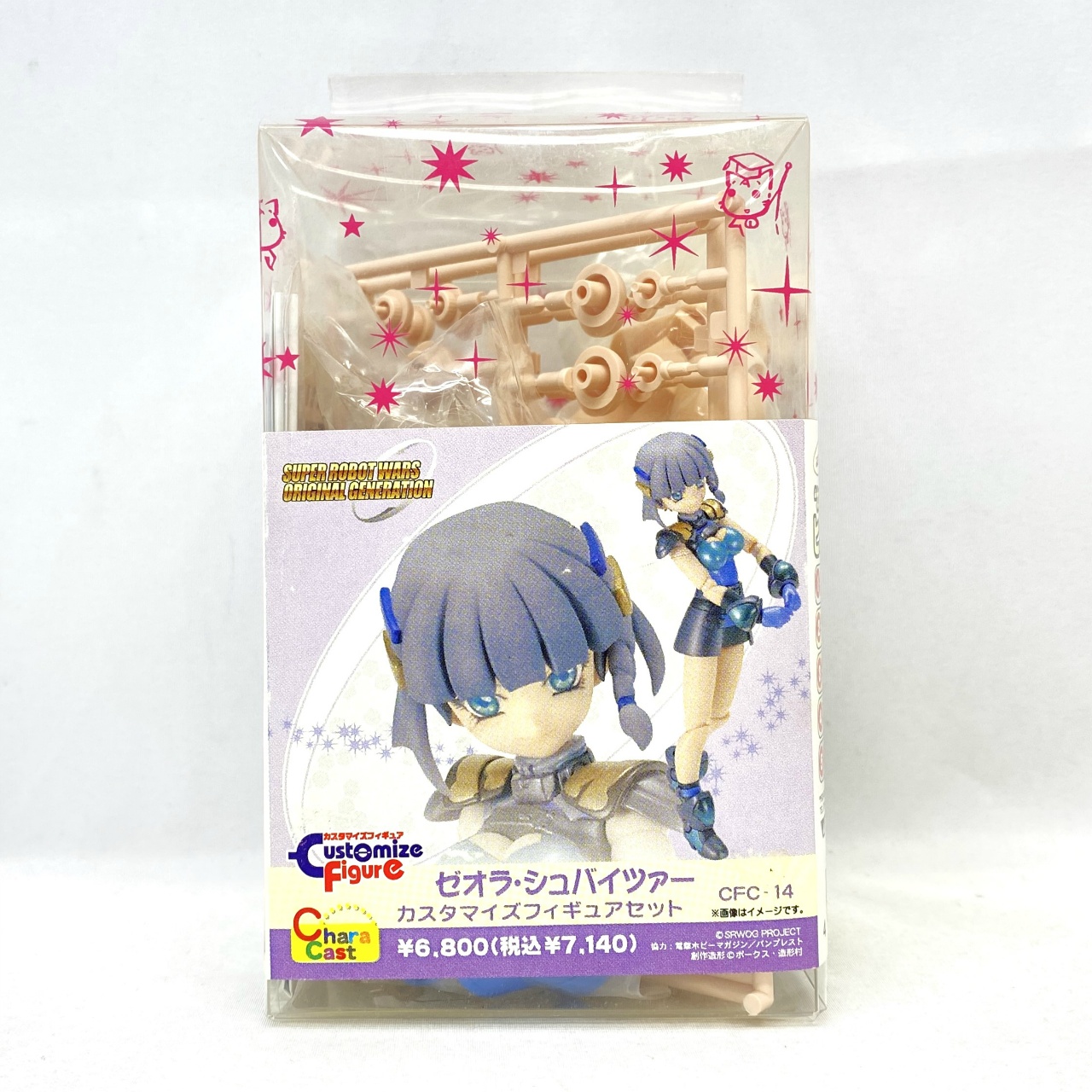 スーパーロボット大戦OG ゼオラ・シュバイツァー カスタマイズフィギュアセット