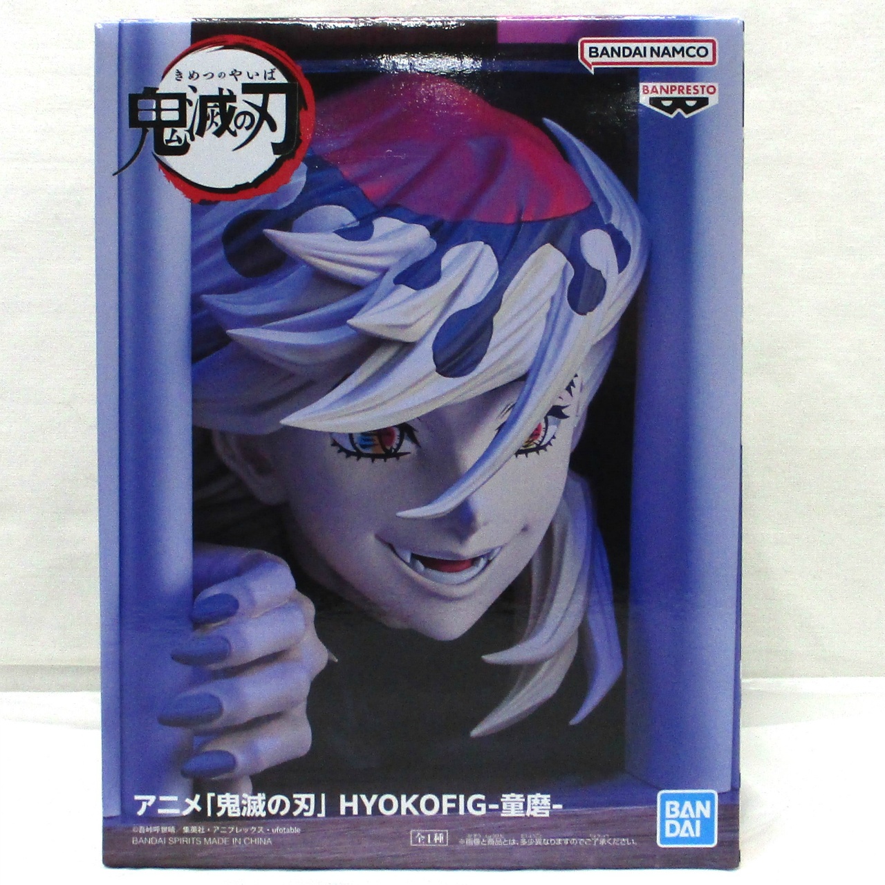バンダイスピリッツ アニメ「鬼滅の刃」 HYOKOFIG 童磨