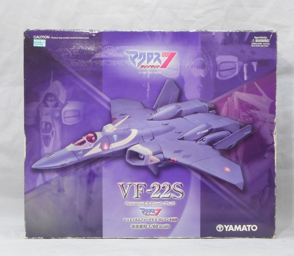 やまと マクロス7 完全変形 1/60 VF-22S シュトゥルムフォーゲルII ガムリン機