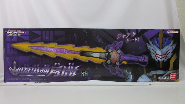 仮面ライダーセイバー 仮面ライダーカリバー DX闇黒剣月闇  中国限定ver