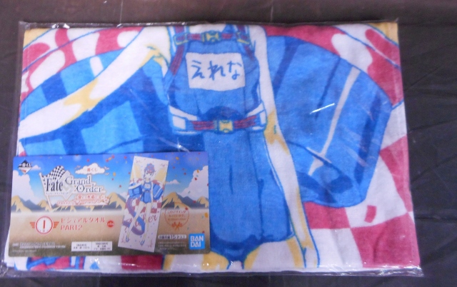 Ichiban Kuji Fate/Grand Order -Summer! Swimsuit! Kyun-Chara Summer Part.2- [Prize I] Visual Towel Archer/ Helena Blavatsky