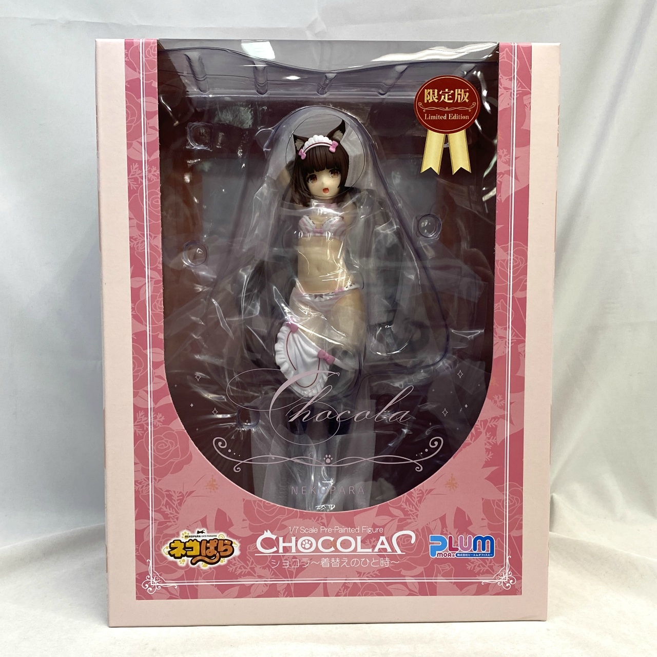 PLUM ネコぱら ショコラ～着替えのひと時～ PLUM直販限定版 1/7 完成品フィギュア