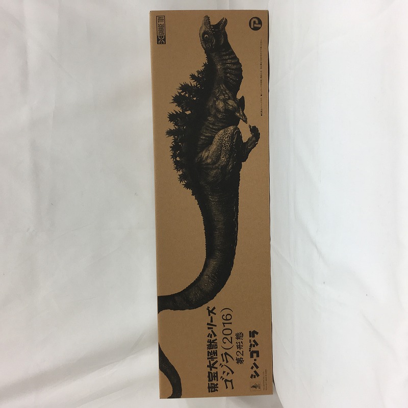 X-PLUS Toho Big Monster Series Shin Godzilla 2016 2nd Form
