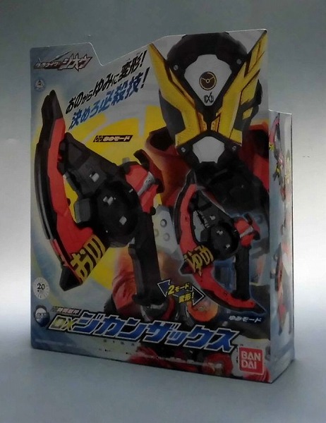 仮面ライダージオウ 時間厳斧 DXジカンザックス