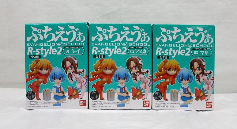 エヴァンゲリオン新劇場版:破 ぷちえう゛ぁ R-style2  全3種セット