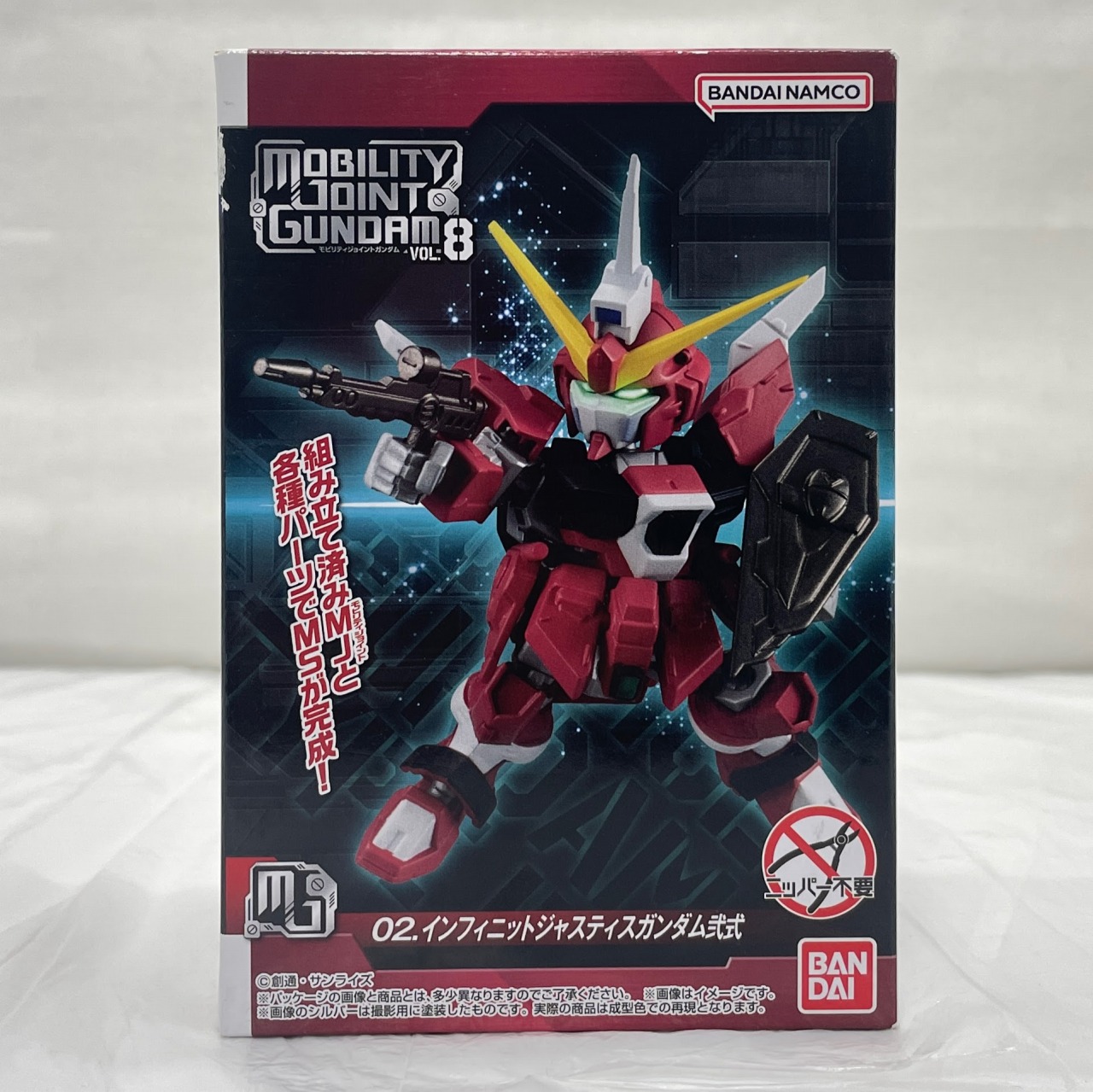 MOBILITY JOINT GUNDAM VOL.8 2.インフィニットジャスティスガンダム弐式