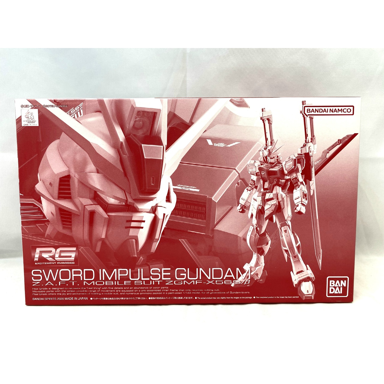 RG 1/144 ソードインパルスガンダム 再販版