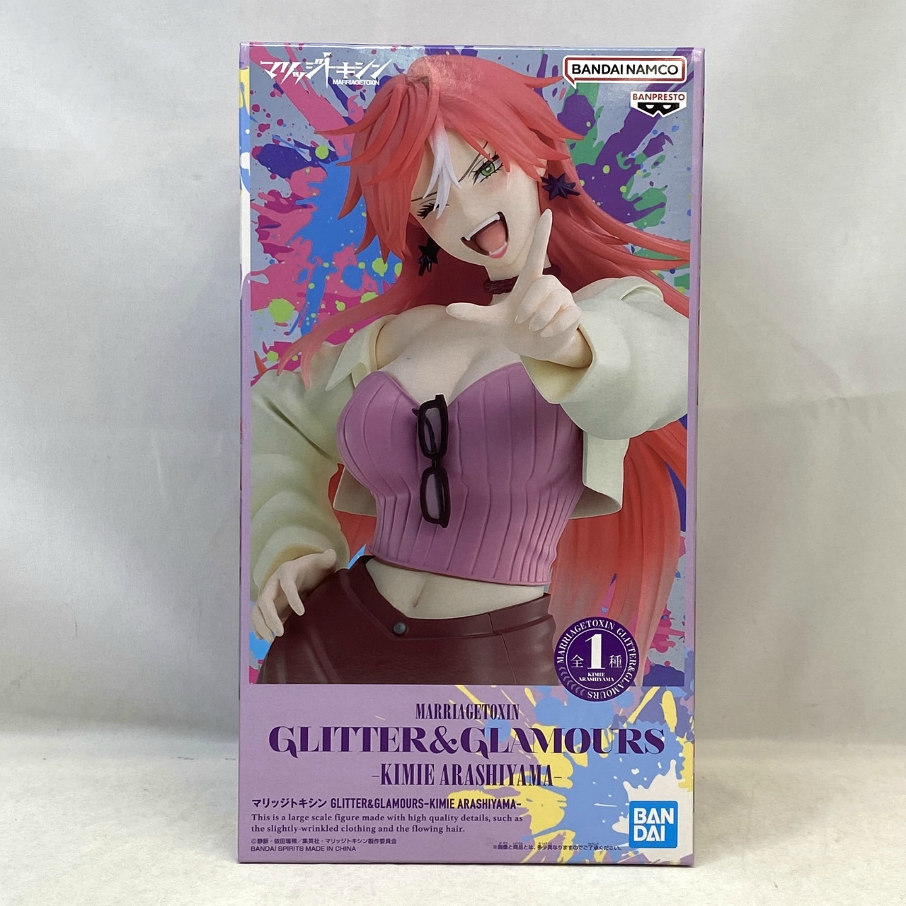 バンダイスピリッツ マリッジトキシン GLITTER&GLAMOURS-KIMIE ARASHIYAMA-(嵐山キミ恵)