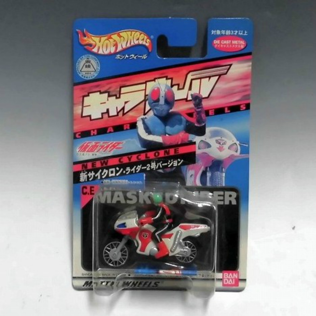 キャラウィール ポケ玩ランドVol.5付録 仮面ライダー C.E 新サイクロン号 ライダー2号バージョン