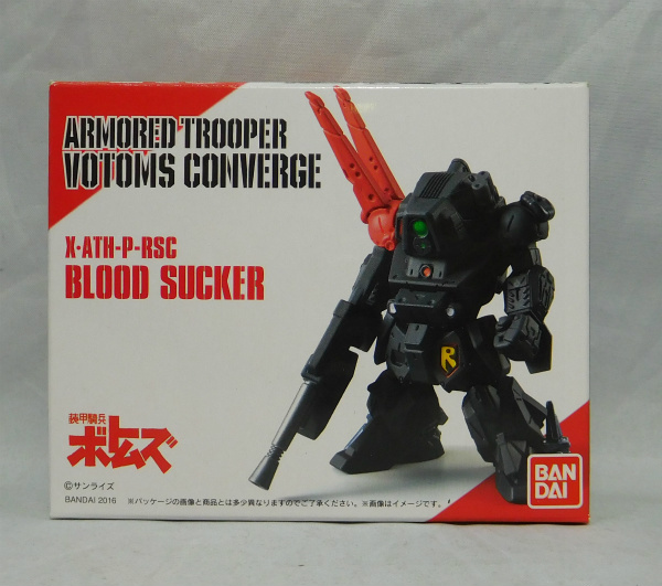 バンダイ 装甲騎兵ボトムズコンバージ ブラッドサッカー