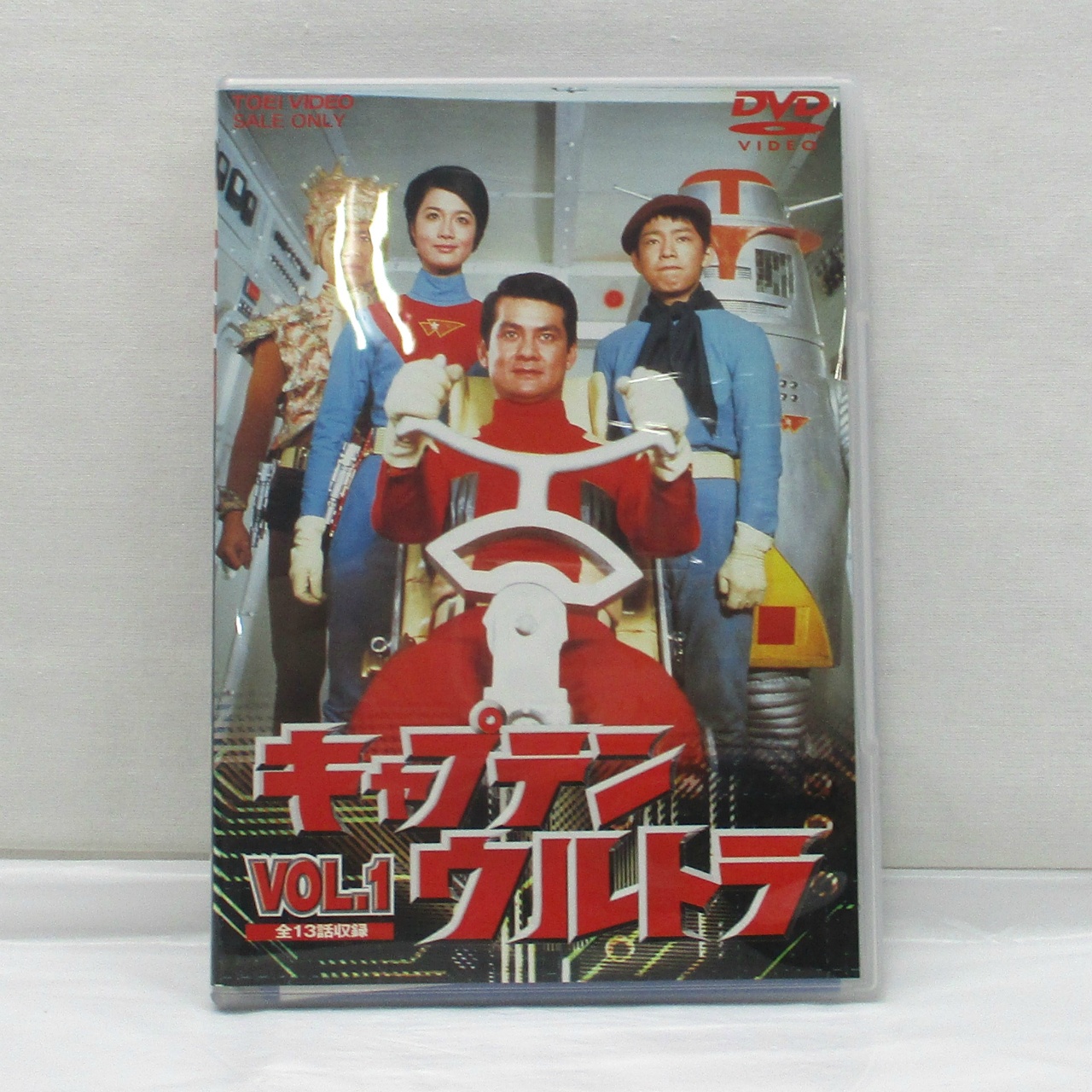 キャプテンウルトラ Vol.1・2 セット