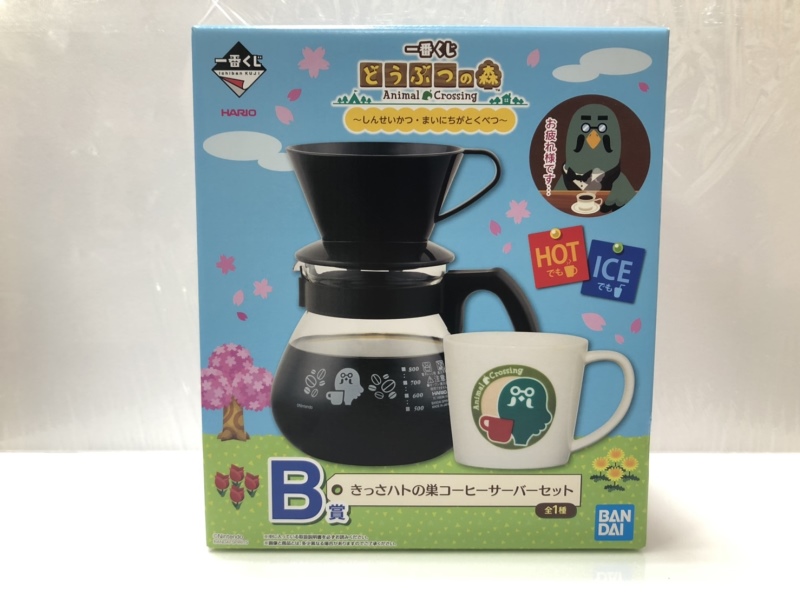 一番くじ どうぶつの森～しんせいかつ・まいにちがとくべつ～ B賞 きっさハトの巣コーヒーサーバーセット