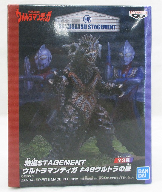 バンプレスト ウルトラマンティガ 特撮STAGEMENT ウルトラマンティガ#49ウルトラの星 C.ヤナカーギー 2524813