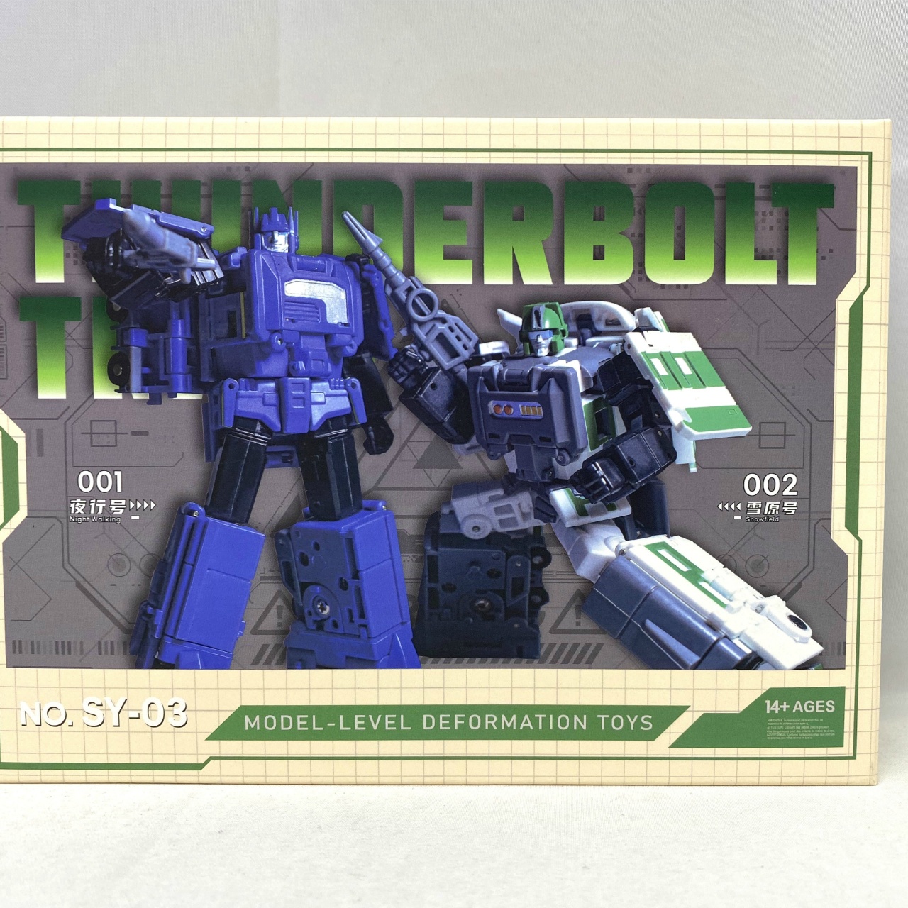 SiYang Culture SY-03 Thunderbolt