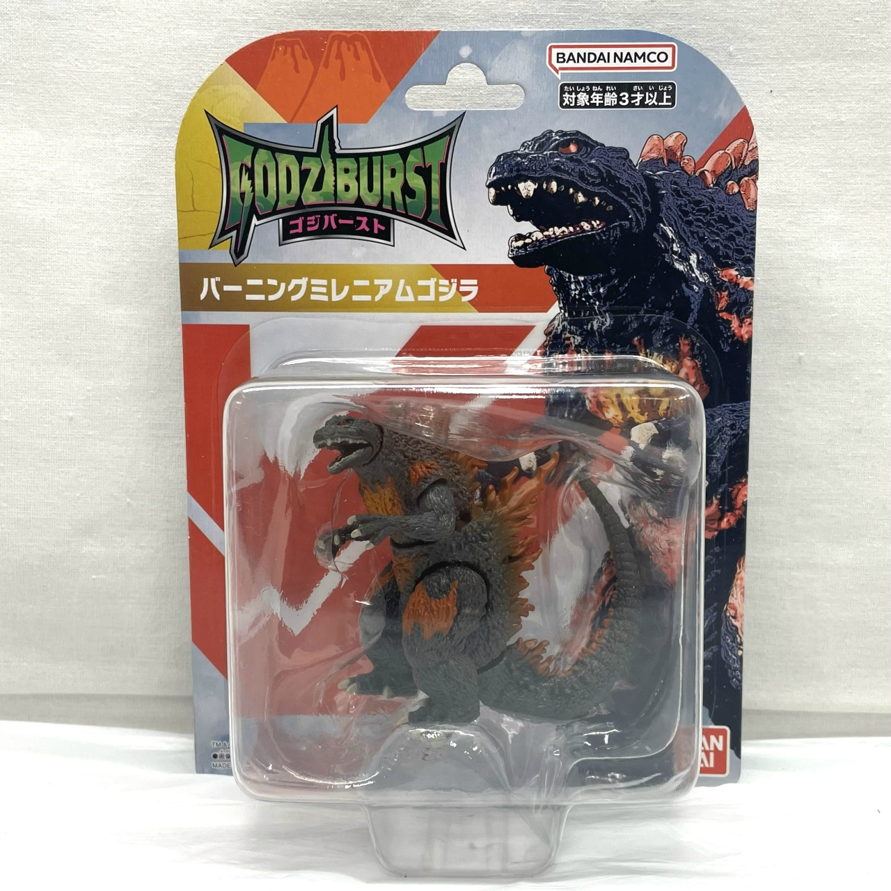 バンダイ ゴジバースト バーニングミレニアムゴジラ