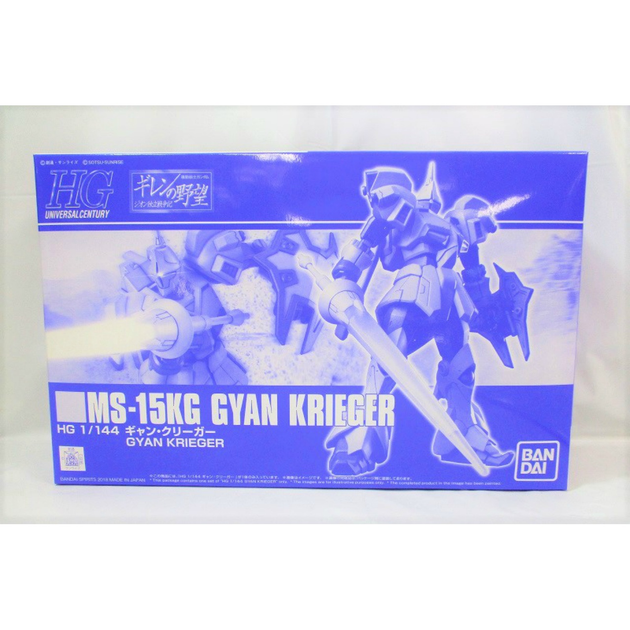 HGUC 1/144 ギャン・クリーガー バンダイスピリッツ版