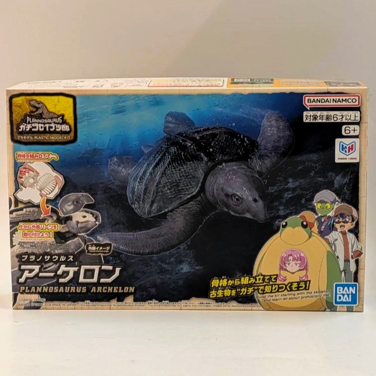 バンダイスピリッツ プラノサウルス ガチコセイブツ部09 アーケロン