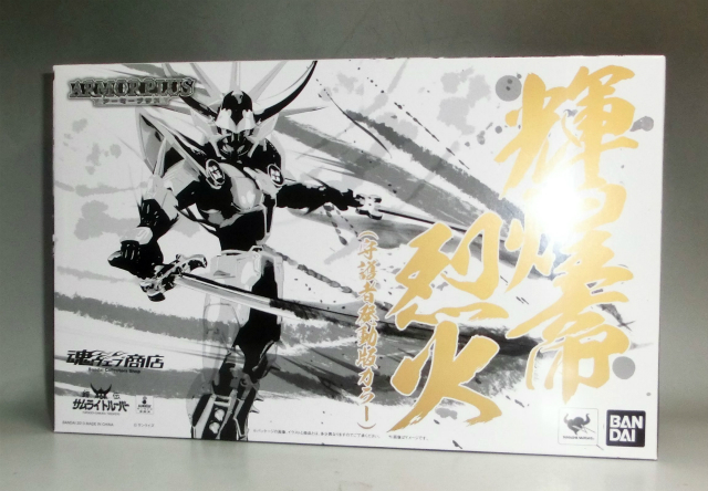 Armor Plus Samurai Troopers Kikotei Rekka Shugosha Hatsudo Color