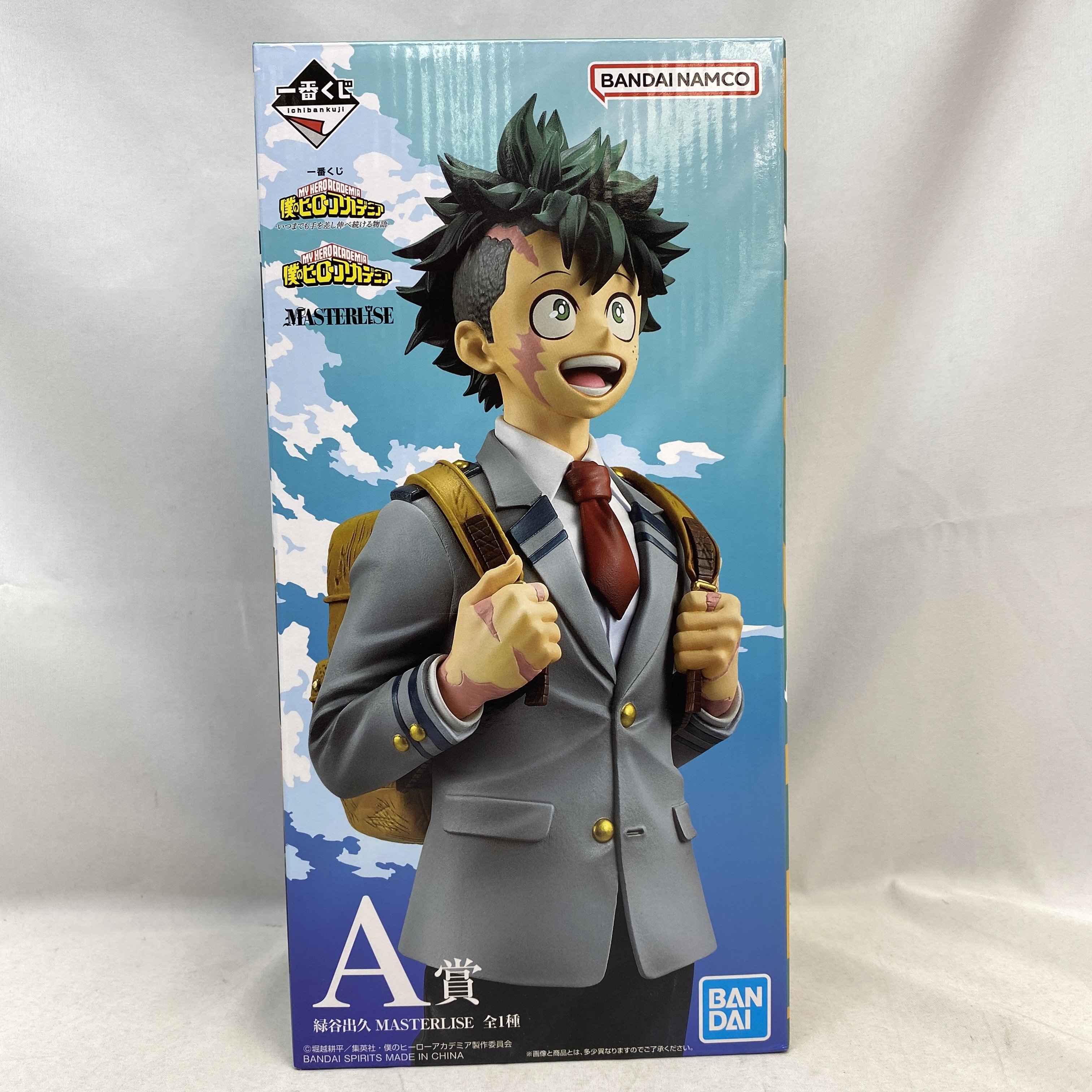 一番くじ 僕のヒーローアカデミア -いつまでも手を差し伸べ続ける物語- A賞 緑谷出久 MASTERLISE