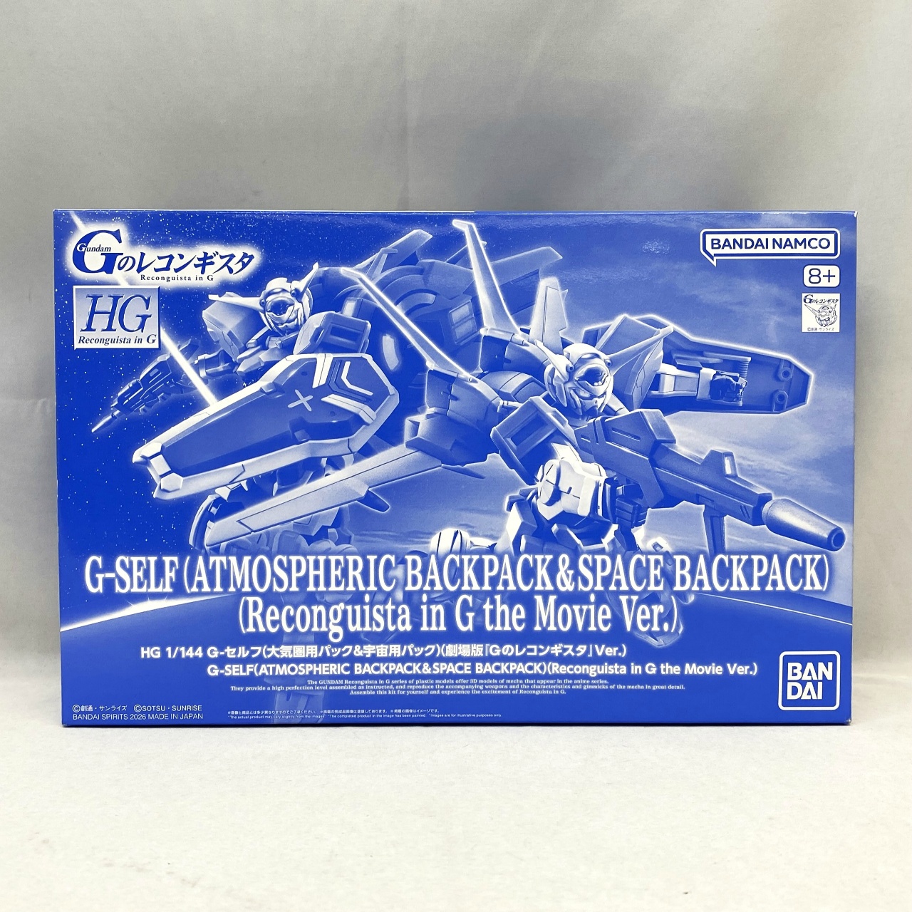 HG 1/144 G-セルフ(大気圏用パック&宇宙用パック) 劇場版 GのレコンギスタVer.
