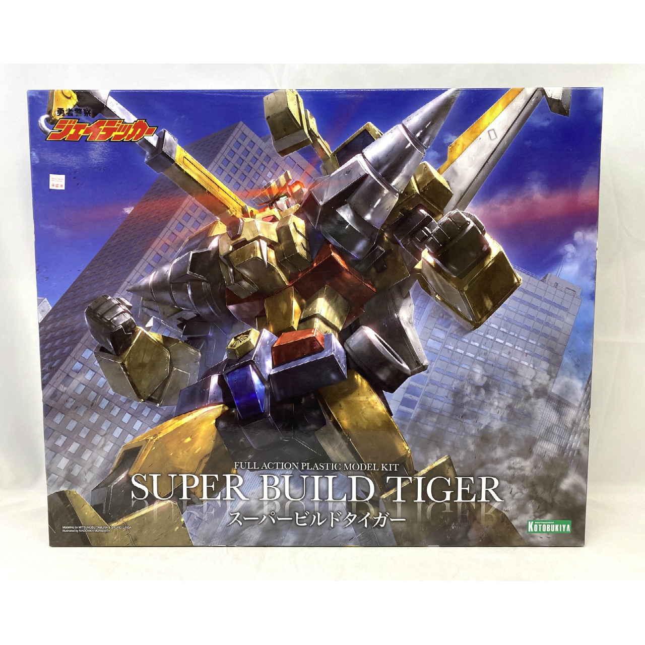 コトブキヤ スーパービルドタイガー 特典「アクリルプリントプレート」付き