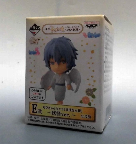一番くじ 夏目友人帳 トリビュートギャラリー ～時の記憶～ E賞 ちびきゅんキャラ リオウ