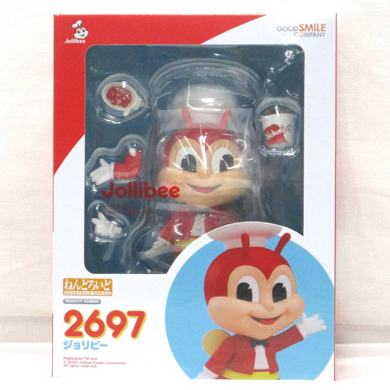 Nendoroid Jollibee