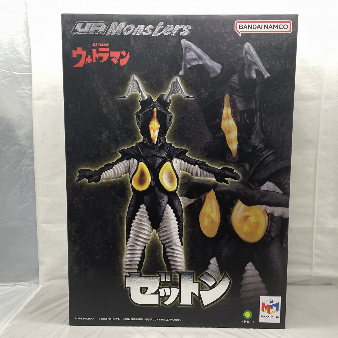 メガハウス UA Monsters ゼットン