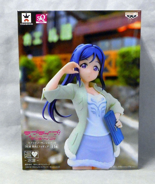 SQフィギュア ラブライブ!サンシャイン!!　松浦 果南 フィギュア 37362