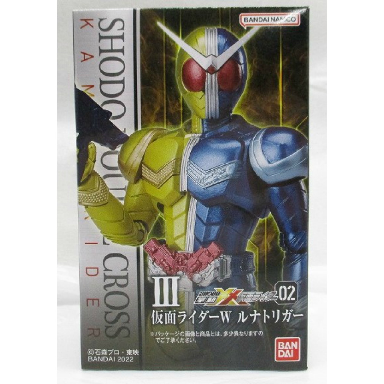 バンダイ SHODO-XX (掌動-XX) 仮面ライダー2 3.仮面ライダーW ルナトリガー