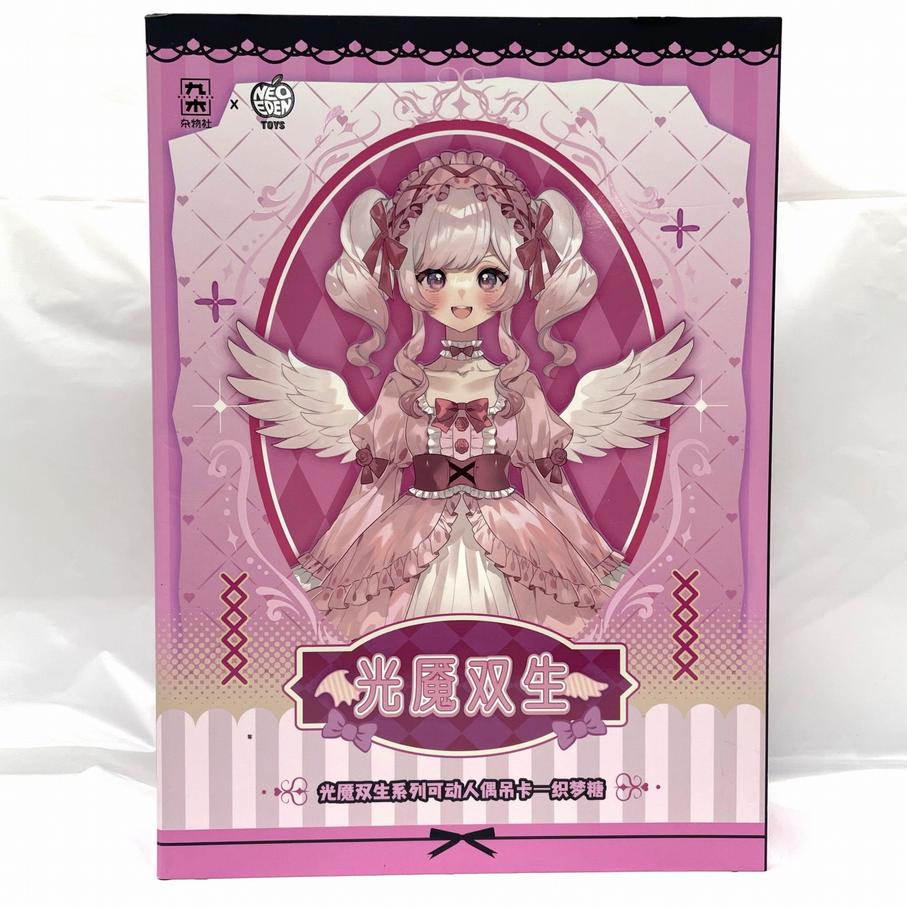 Neo Eden Toys × 九木文化社 光闇双生 織夢糖 (夢織りキャンディ)