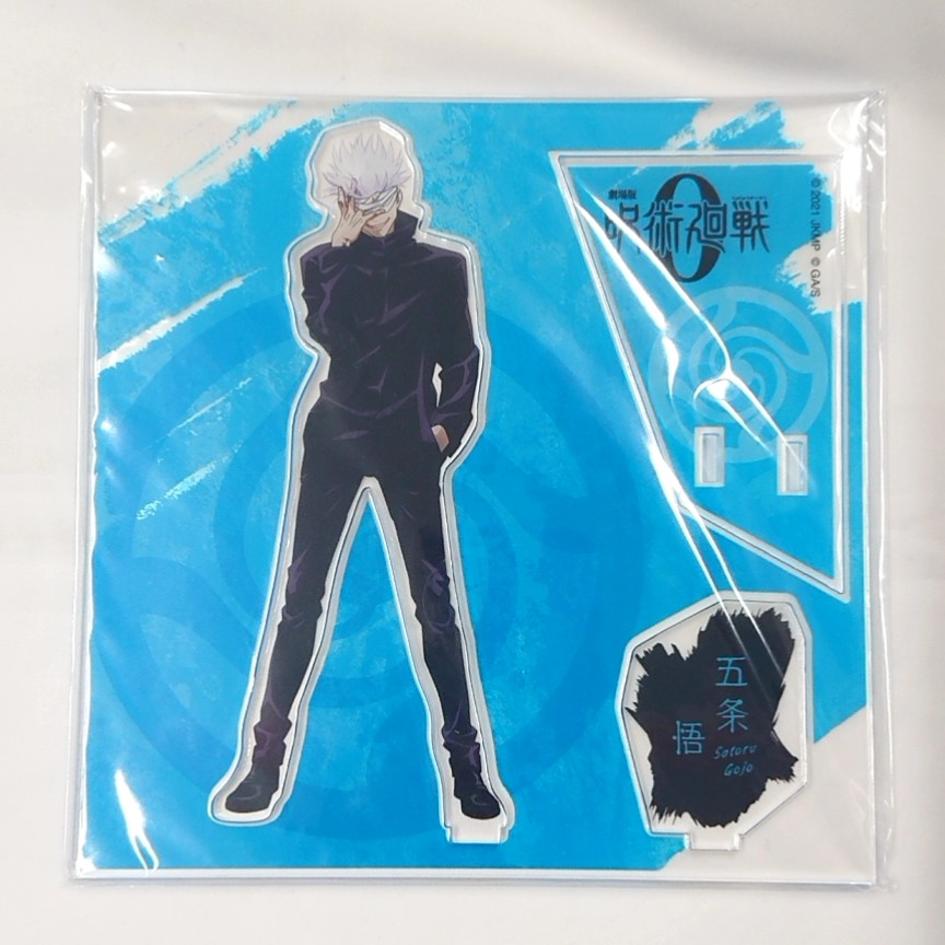 呪術廻戦0 五条悟 アクリルスタンド 立ち絵Ver. 大交流展 0 イラスト