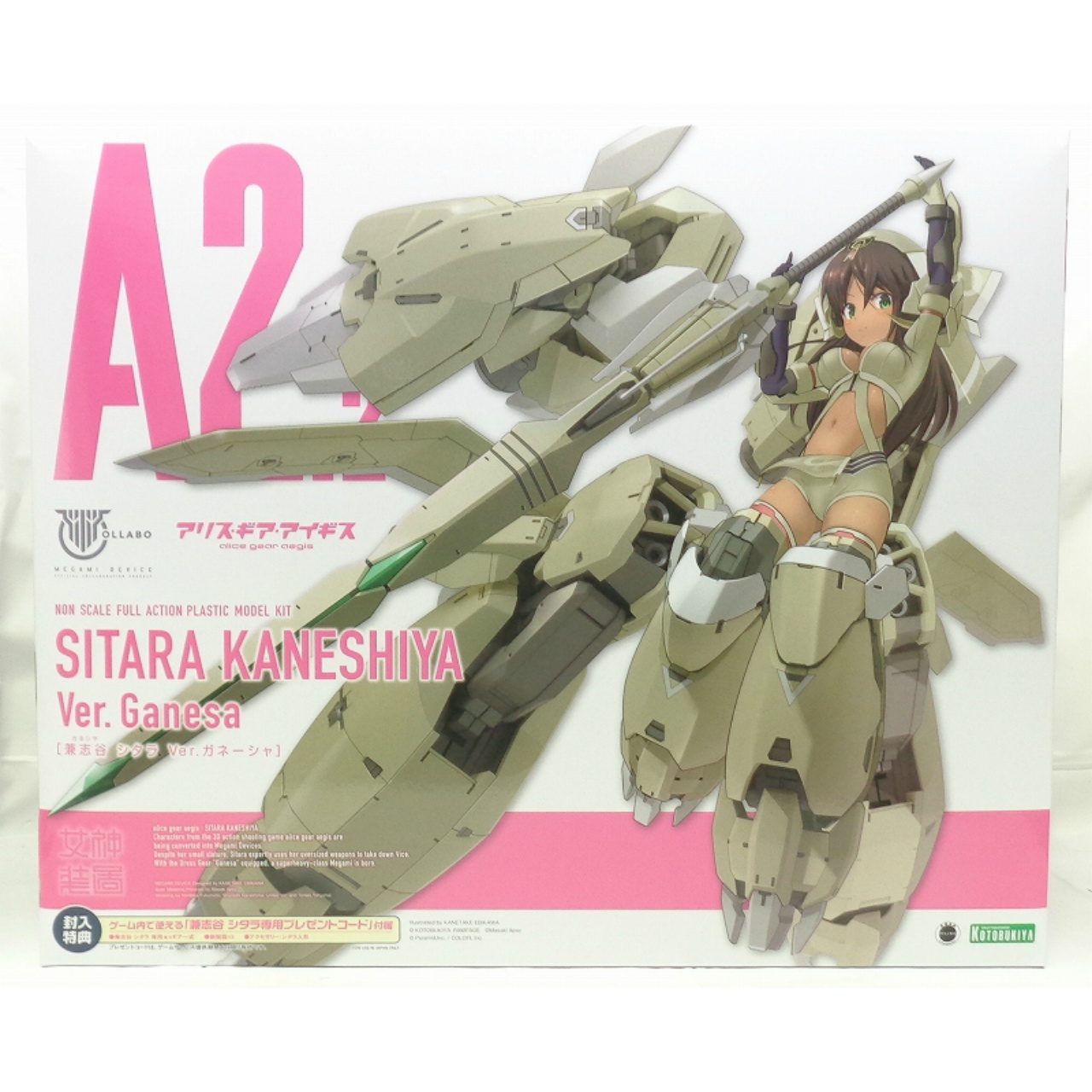 Megami Device x Alice Gear Aegis Shitara Kaneshiya Ver. Ganesha