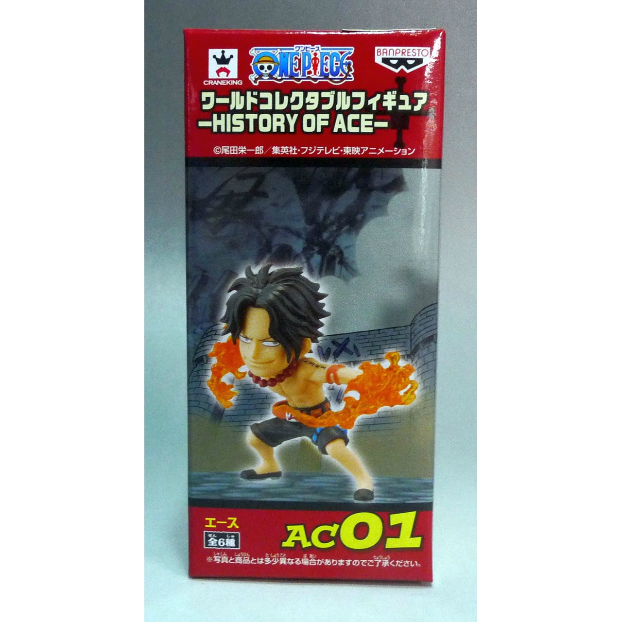 ワンピース ワールドコレクタブルフィギュア HISTORY OF ACE AC01 エース(火拳) バンプレスト 48741