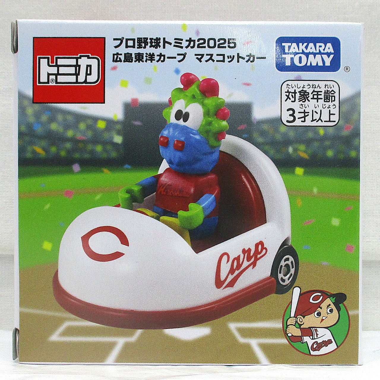 プロ野球トミカ2025 広島東洋カープ マスコットカー