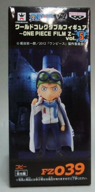 ワンピース ワールドコレクタブルフィギュア ONE PIECE FILM Z vol.5 コビー FZ039 48611