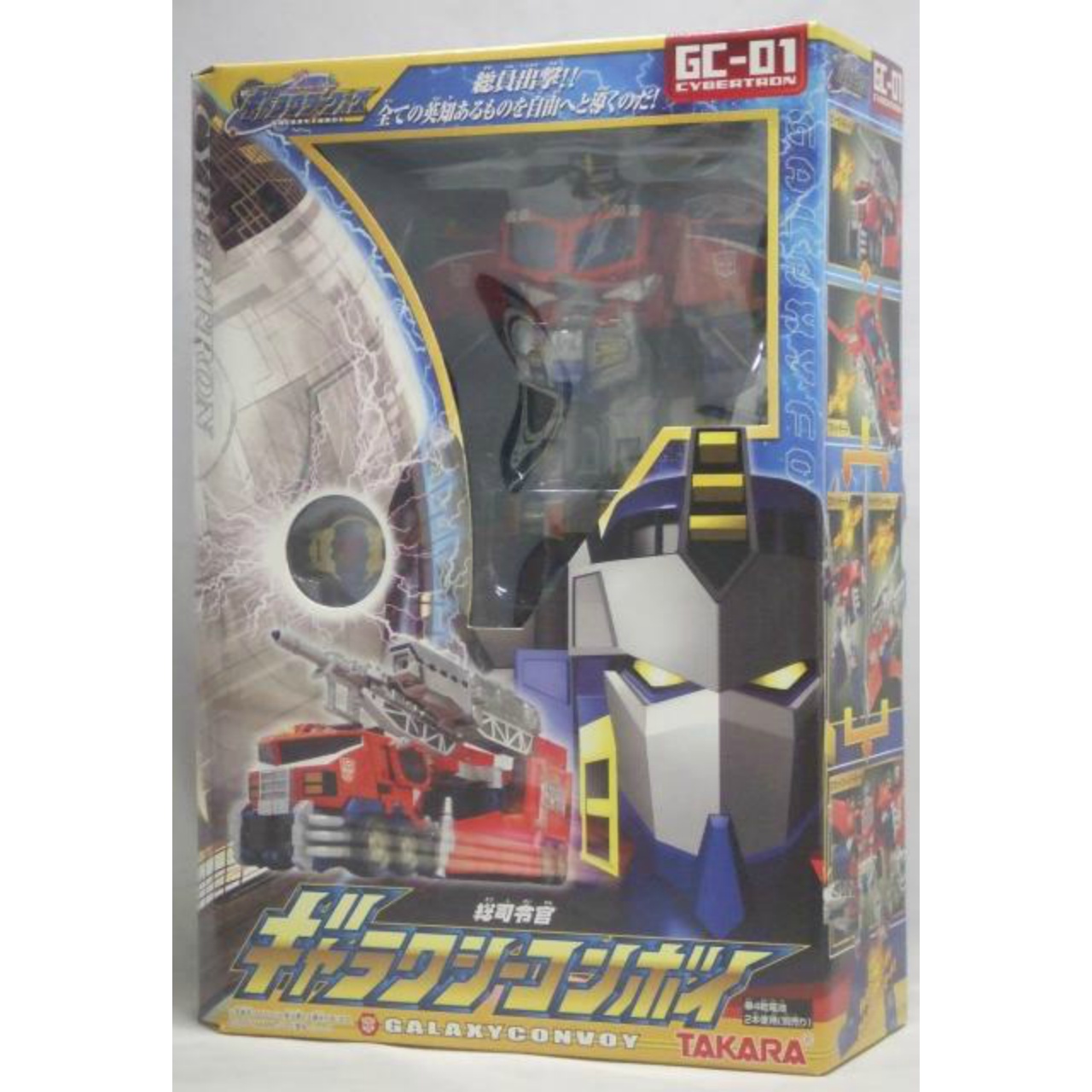 Transformers Galaxy Force GC-01 Galaxy Convoy