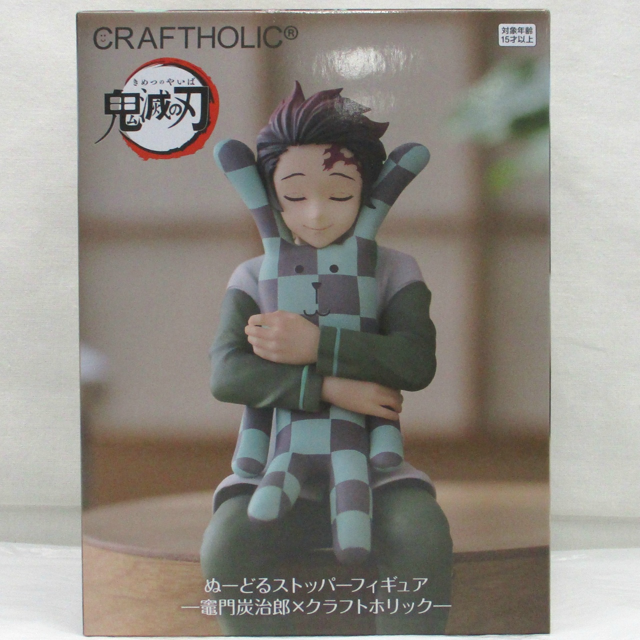 フリュー アニメ「鬼滅の刃」 ぬーどるストッパーフィギュア―竈門炭治郎×クラフトホリック―