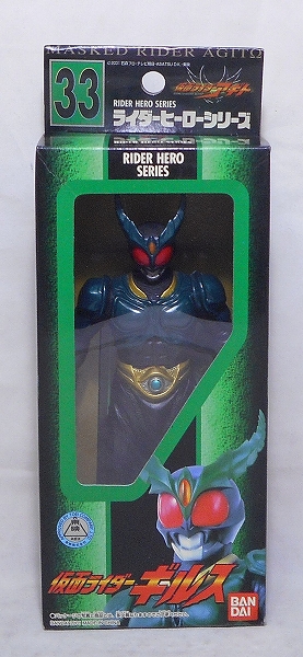 バンダイ ライダーヒーローシリーズ 33 仮面ライダーギルス