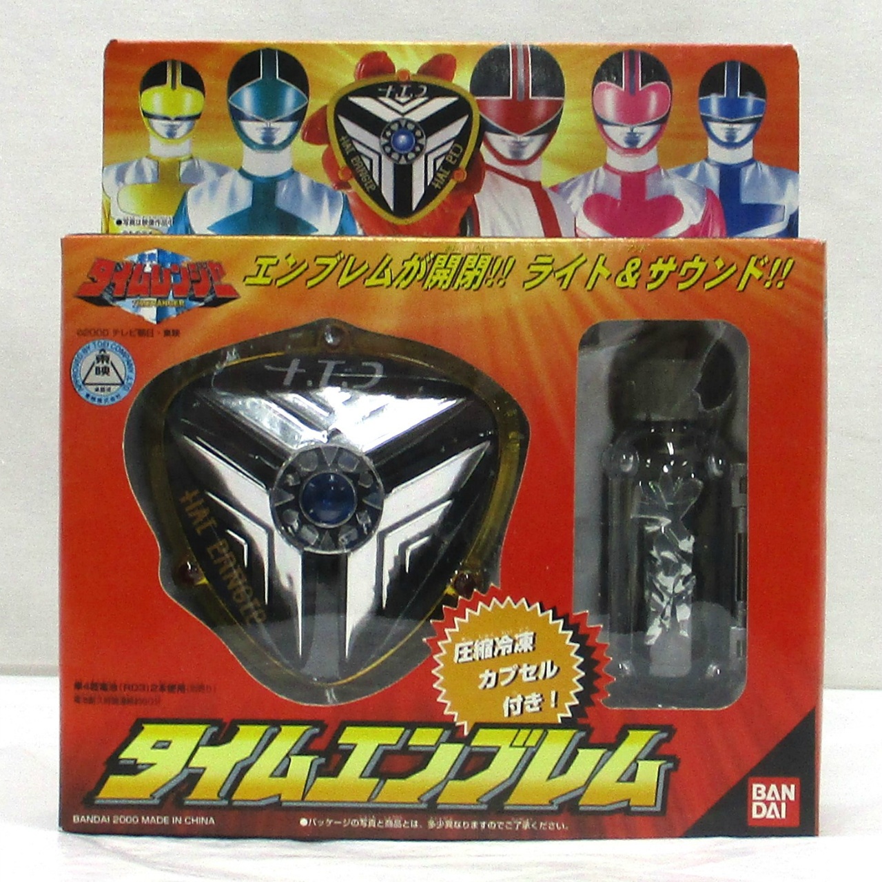バンダイ 未来戦隊タイムレンジャー タイムエンブレム