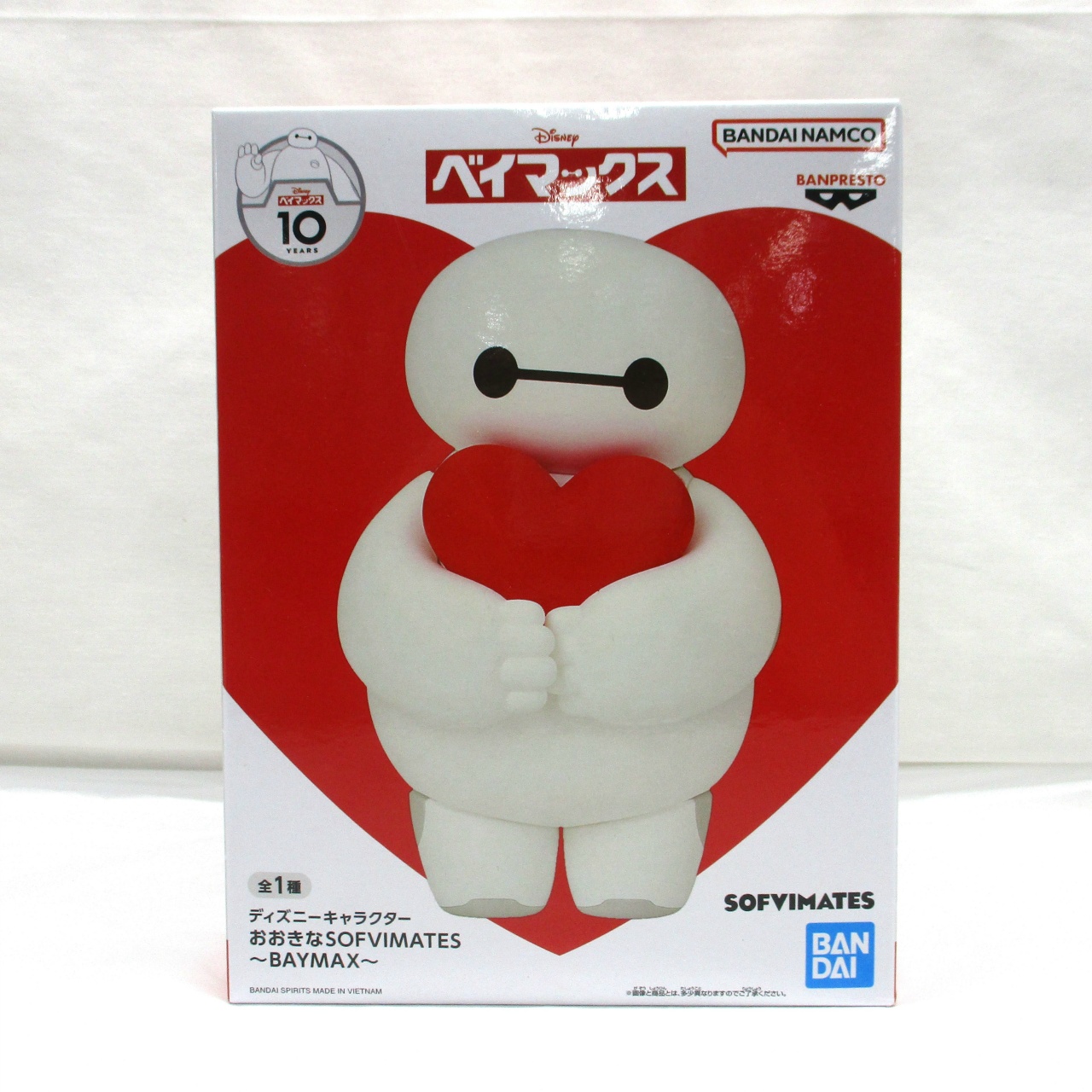 ディズニーキャラクター おおきなSOFVIMATES ～BAYMAX～