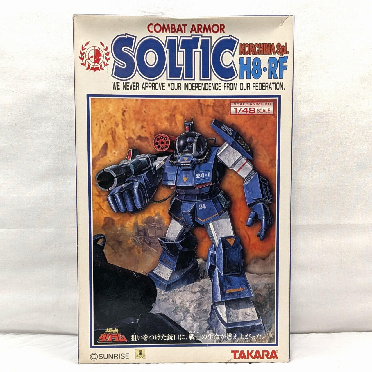 TAKARA Plastic Model Dougram 1/48 No.10 SOLTIC 24th Team Reissue
