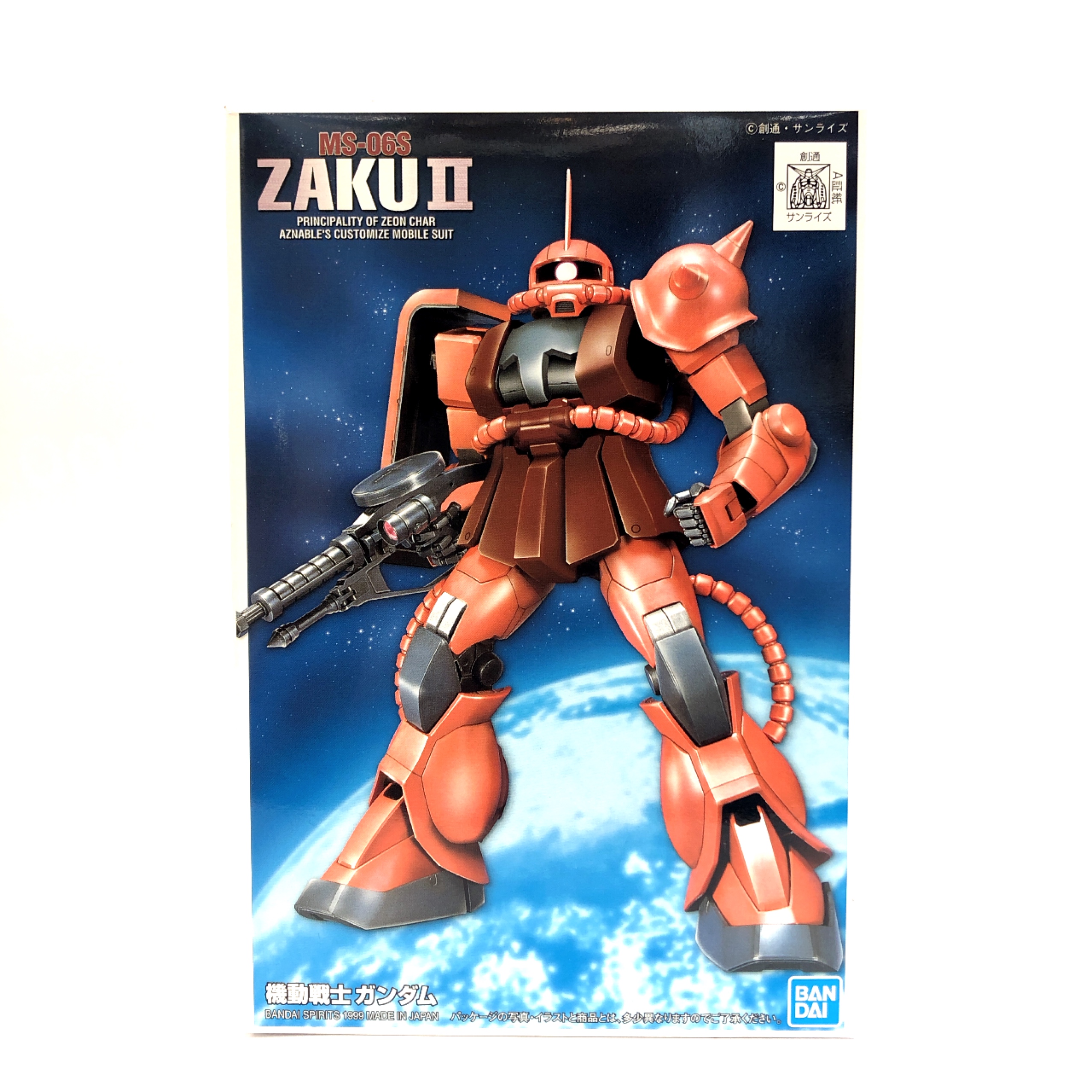 FG 1/144 MS-06S シャア専用ザク (バンダイスピリッツ版)