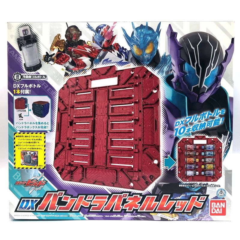 仮面ライダー鎧武 (ガイム) DX戦極ドライバー&amp;ロックシードホルダー スペシャルセット rdzdsi3 91RRIFgiiPL._UF350,350_QL80_.jpg
