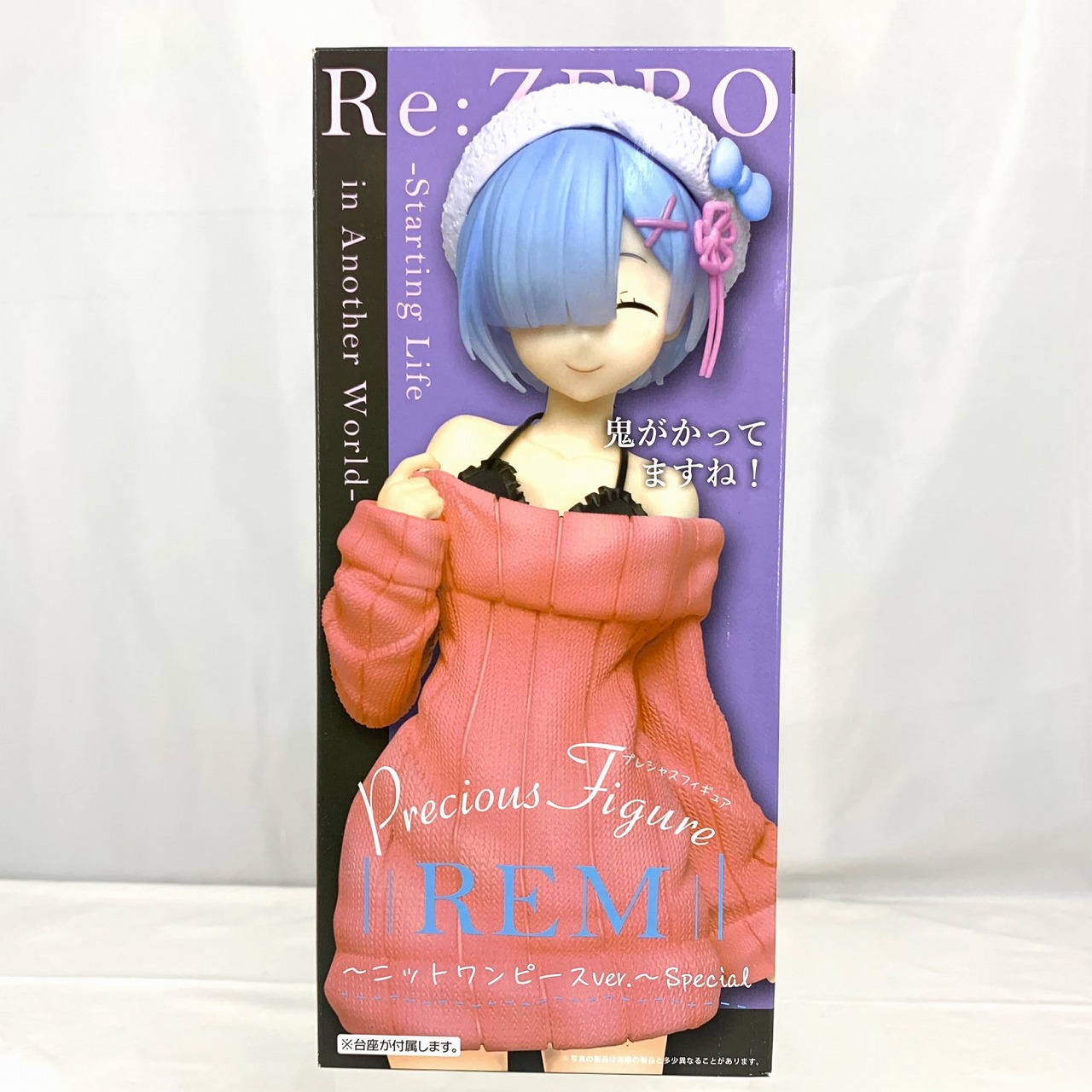 TAITO Re:Zero -Starting Life in Another World- Precious Figure Rem Knit One-piece Ver. Special