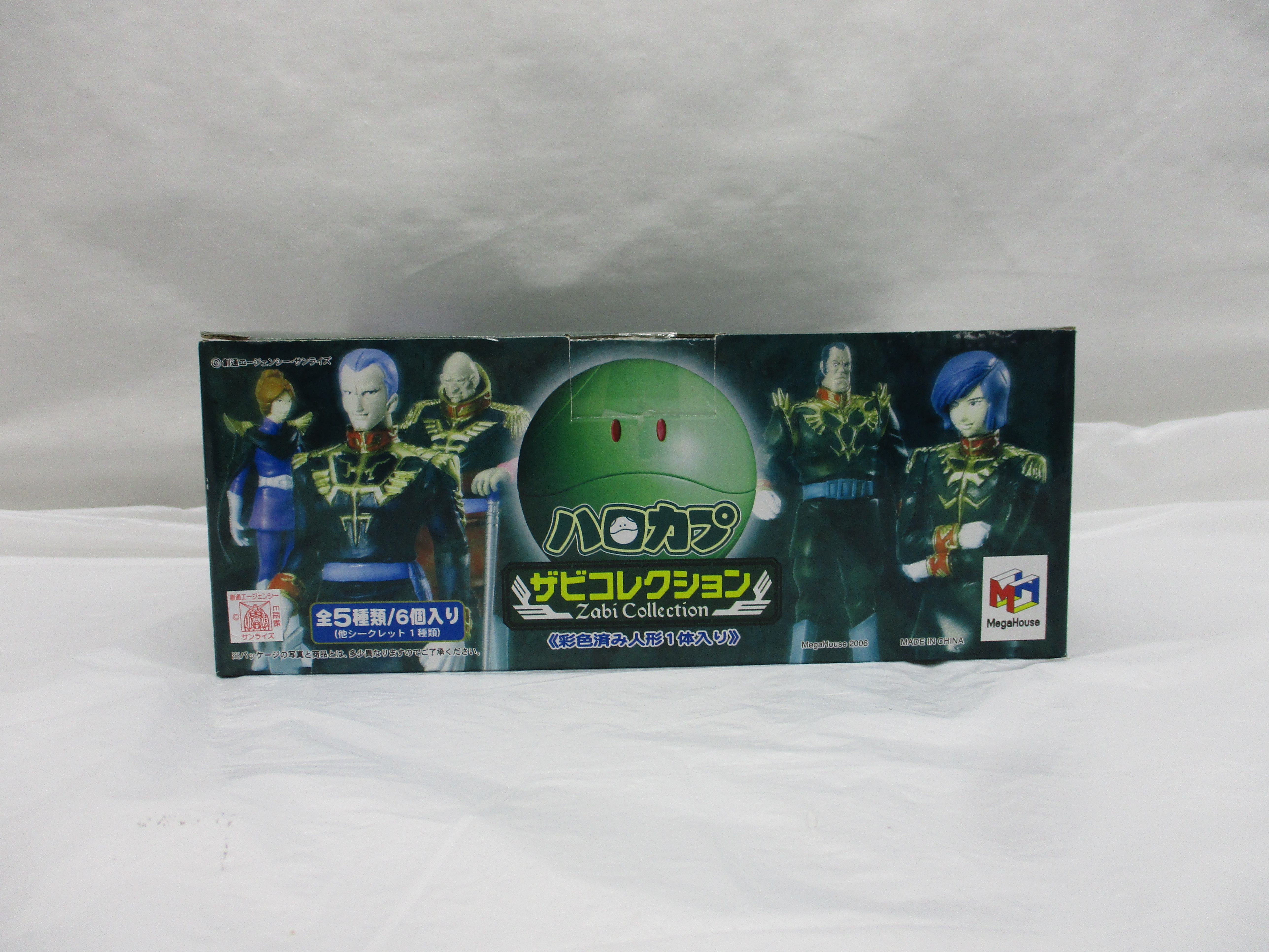 メガハウス ハロカプ ザビコレクション 全6種セット