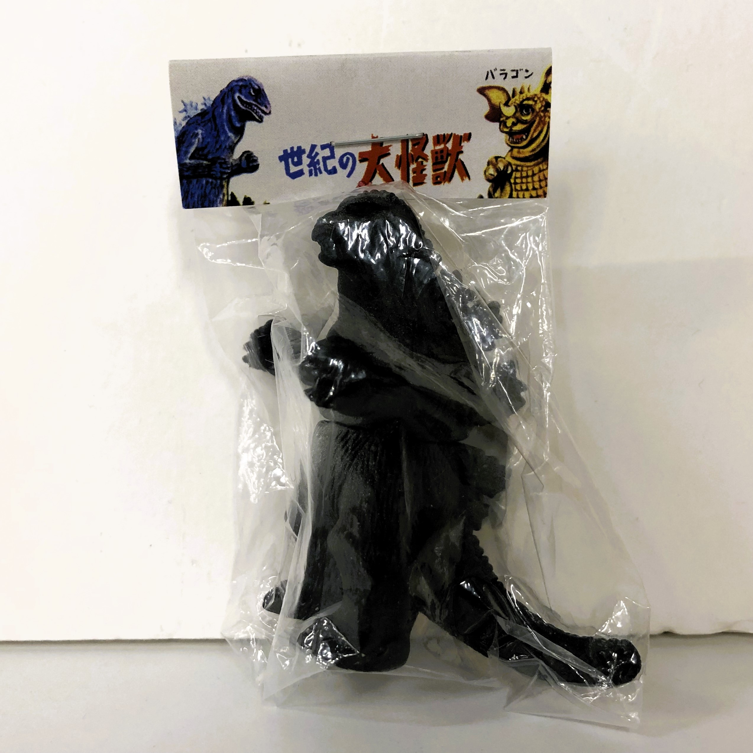 マルサン マルガチャ 60mm ゴジラ 1962 黒(腹背:灰色)